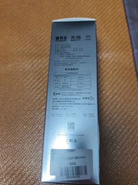 山點水纯钛保温杯男女士高档商务茶水分离杯
