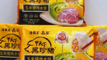 海霸王猪肉水饺的科技密码：如何重塑速冻美食