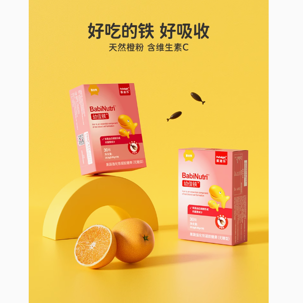 滴滴橙香，补铁新选择——葆迪乐幼佳铁果蔬强化铁宝宝铁滴剂