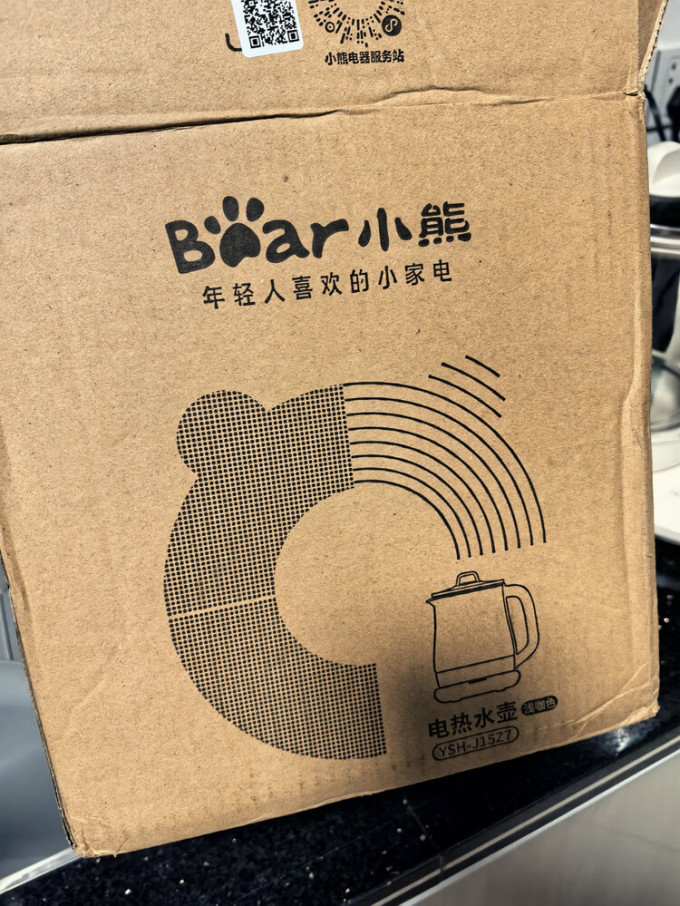 小熊电水壶