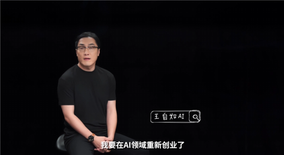 王自如要回归老本行了:第一次正式播客讲苹果WWDC和Apple Intelligence