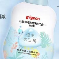 贝亲水三角洗发沐浴二合一，给新生儿的温柔呵护