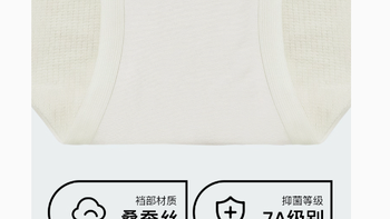 TeenieWeenie 内衣旗舰店纯棉内裤：夏日舒适新选择