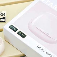 59元的音质黑马！籁特易耳星悦半入式耳机实测
