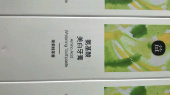 白到闺蜜疑心我偷做牙！这管茉莉绿茶牙膏真是仙气Buff！