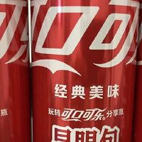 欢度618，大家都会屯很多碳酸饮料吧！