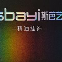 斯芭艺古龙精油挂饰：将流动香韵系于镜间