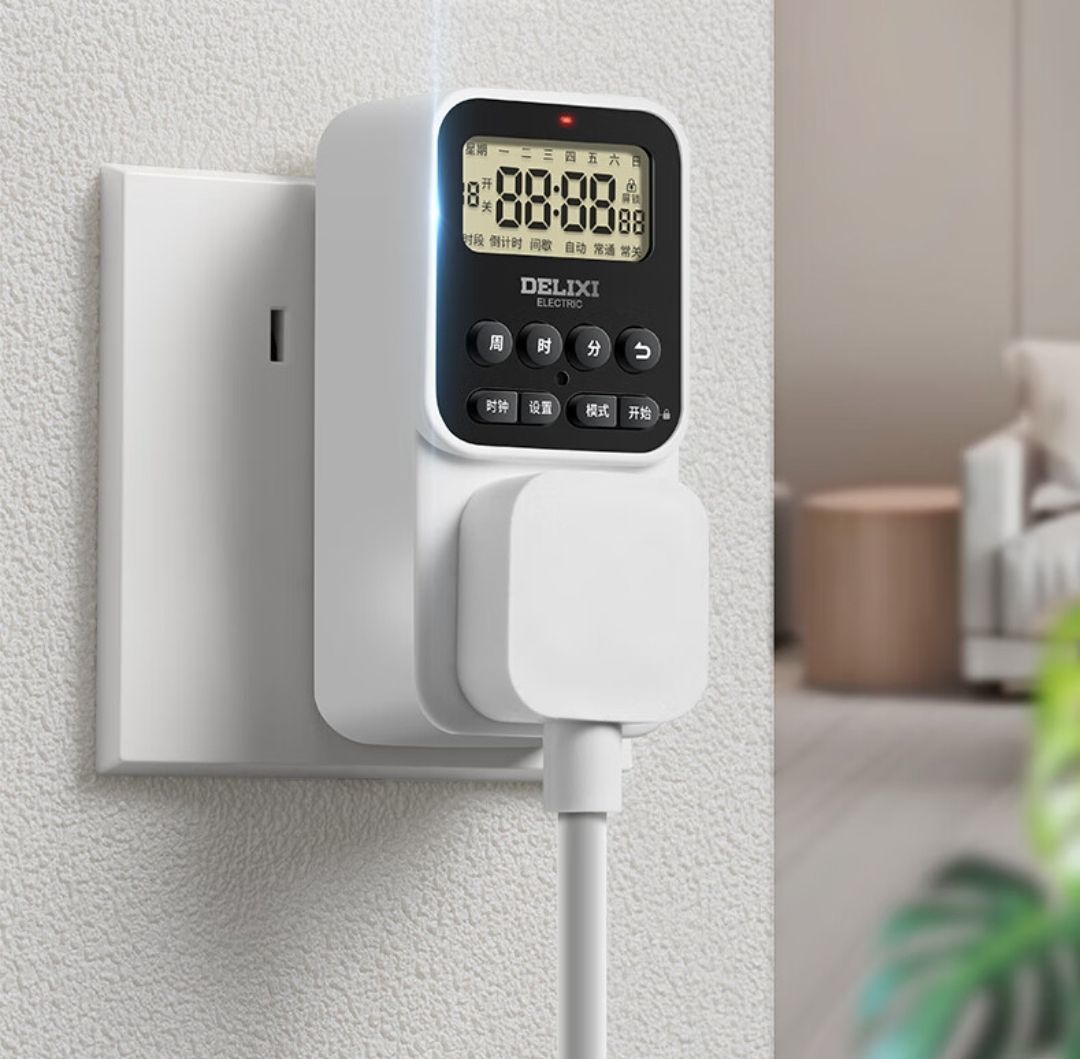 德力西定时器插座:智能管理家电,解锁便捷生活新体验