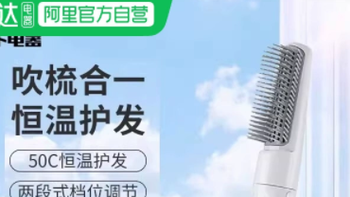 松下卷发棒直发梳卷发造型梳直卷两用持久定型不伤发美发神器KA23