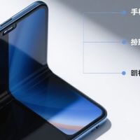 折叠手机购买要点解析