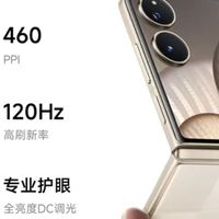 这一代的flip，好像折痕处理的蛮好
