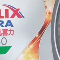 老司机亲测！壳牌超凡喜力5W-40机油真的靠谱吗？