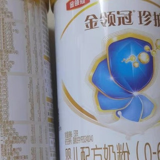 金领冠珍护奶粉，宝宝营养无忧