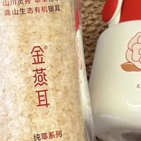 即食银耳羹➕有机银耳