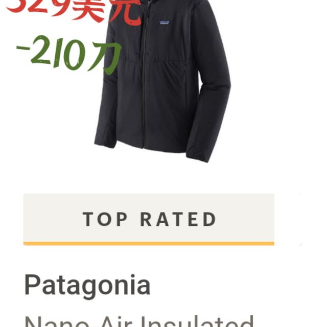 今日抢购，119刀！Patagonia巴塔 nano-air顶级棉服