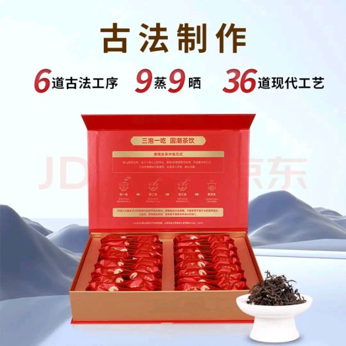 仙余粮泰尚黄功能营养