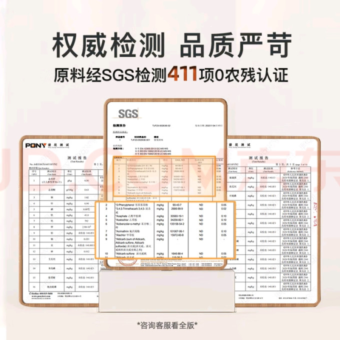 仙余粮泰尚黄功能营养