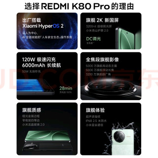 骁龙8至尊版芯片性能稳定