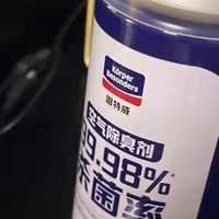 汽车清洁剂是专为汽车清洁设计的高科技环保产品