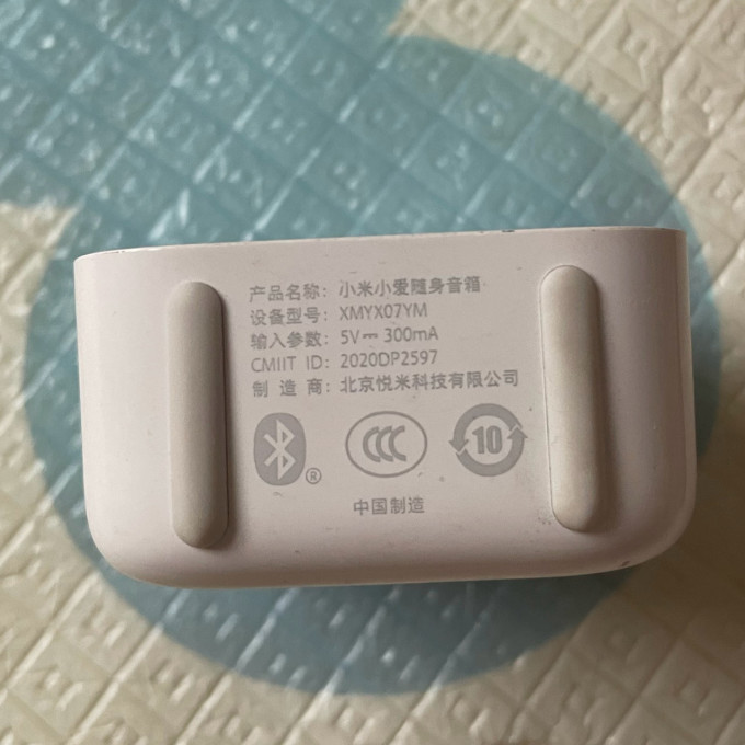 小米迷你音响