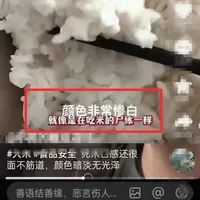 你还敢吃吗？吃了那么多年的大米竟然都是「死的」.....