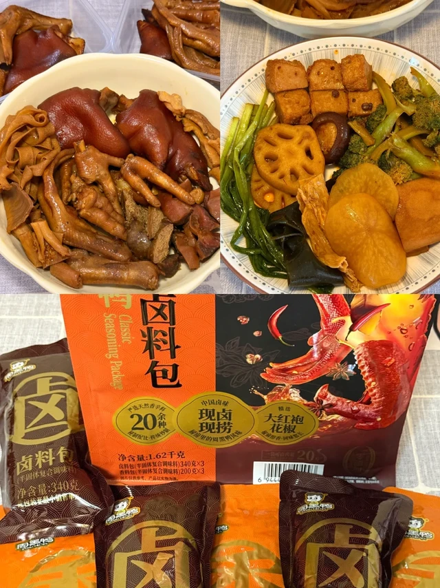 山姆闭眼入‼️厨房小白也能完美复刻周黑鸭！