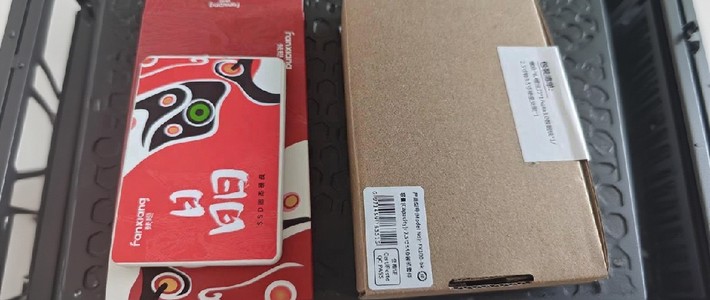 618入手的国产的固态硬盘也是很不错的