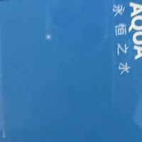 永恒之水：把「海洋的呼吸」藏进这抹渐变蓝里