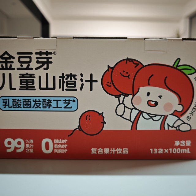 给娃买了箱金豆芽儿童山楂汁，健康营养又美味，孩子超喜欢！