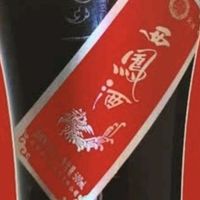 西凤墨瓶：沉默中的美学