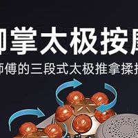康佳泡脚桶体验：恒温加热与按摩