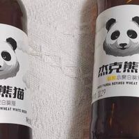 这瓶果味小麦白啤，大概是夏日冰箱的固定席位了