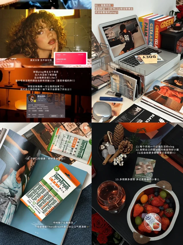 自由职业：把生活过成想要的样子太爽了!!