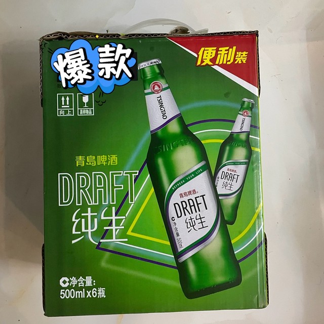 青岛啤酒纯生评测