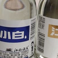 618白酒狂欢；江小白 白酒是我淘到的性价比之王!