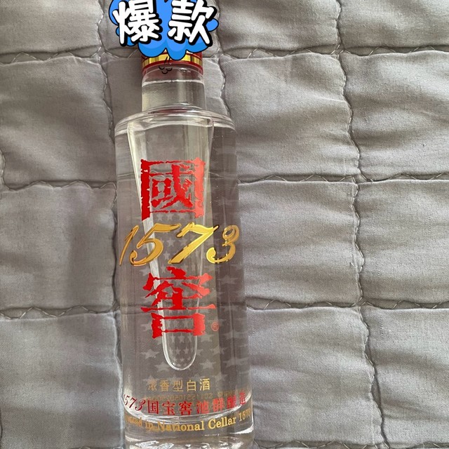 国窖1573，经典浓香你尝过吗？