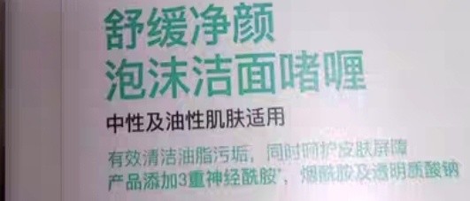 1斤2两大牌洗面奶百元抢 温和到睁眼洗脸！CeraVe保湿泡沫洁面乳，562ml巨无霸装惊现107元