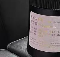 汽车用品香薰，是赋予车内独特格调的精致小物