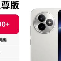 618数码潮品严选：小米REDMI K80至尊版，参数党的梦中情机！