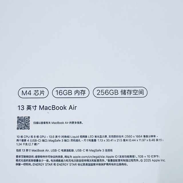 13英寸MacBook Air，便携与性能的理想融合