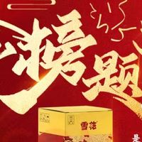 雪花啤酒（Snowbeer） 金榜题名 330ml*12听整箱装