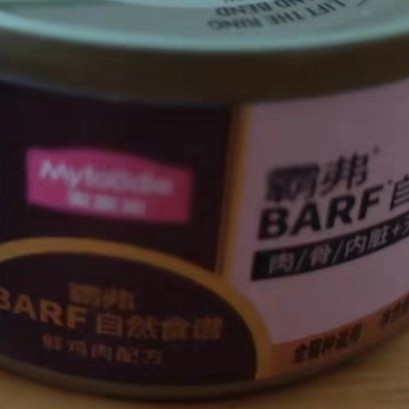 麦富迪BARF猫罐头营养测评