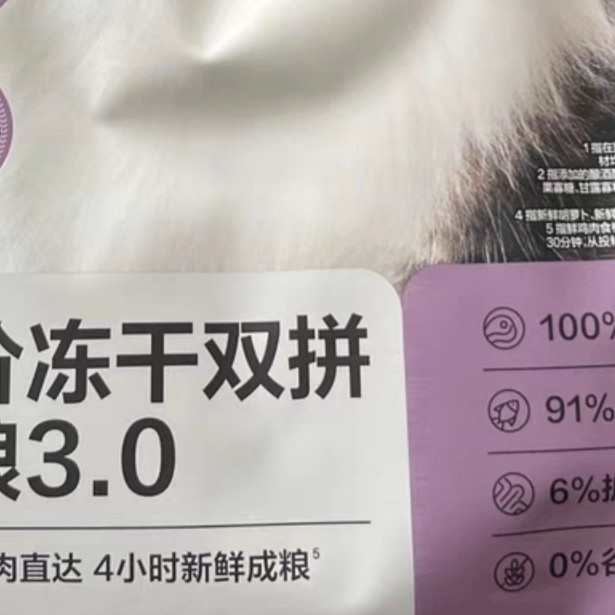 618囤粮黄金期，网易严选猫粮推荐