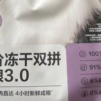 618囤粮黄金期，网易严选猫粮推荐