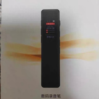 语音转文字功能加速会议整理