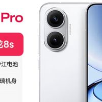 性价比手机推荐小米（MI）REDMI Turbo 4 Pro 