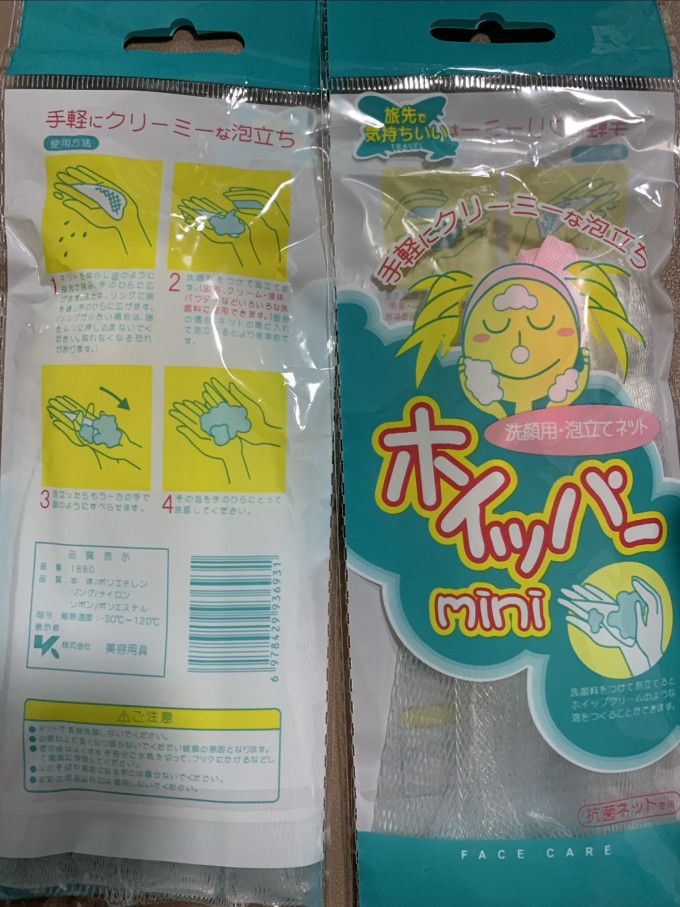 尔木萄发饰