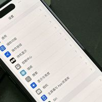 5年不换机，iPhone16持续跌价，亲民捡漏选择！