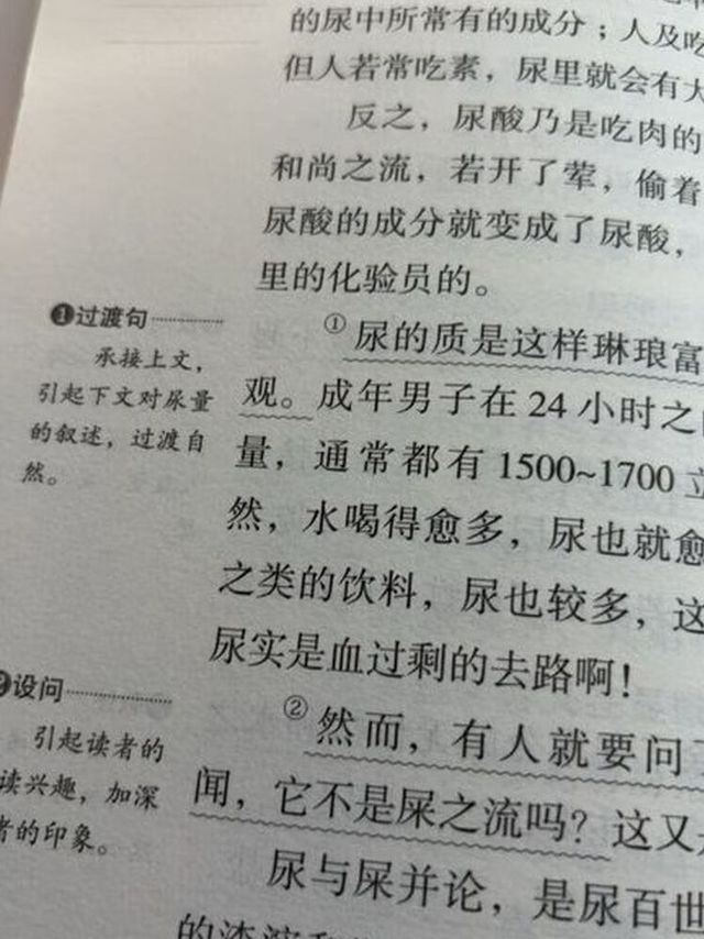 儿童阅读宝藏书单推荐