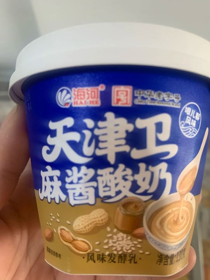 海河乳业低温酸奶